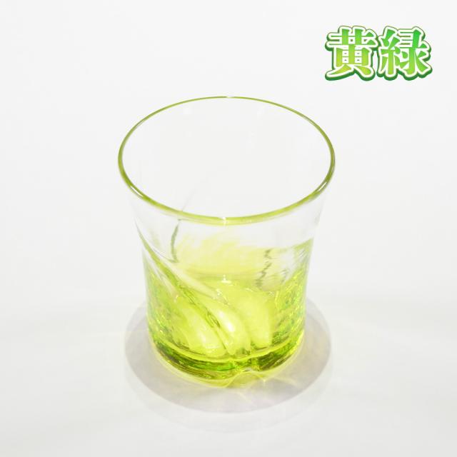 モールドグラスねじり