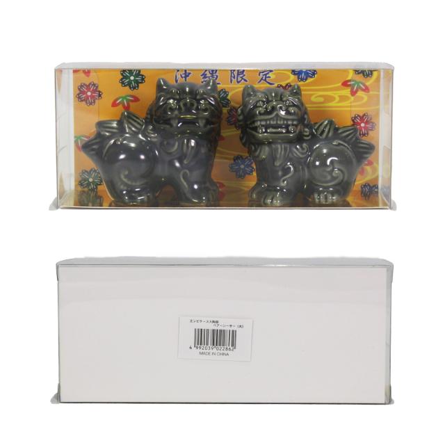 陶器ペアーシーサー大