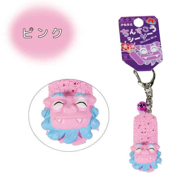 ちんすこうシーサー キーホルダー