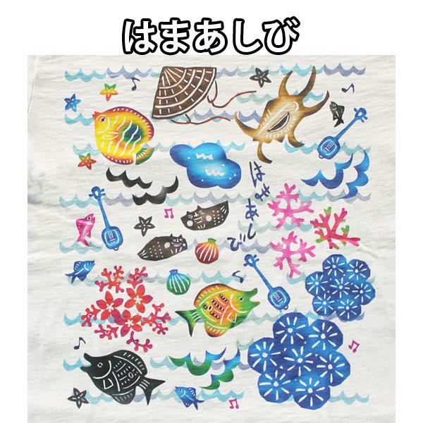 Tシャツ JAM MARKET OKINAWA