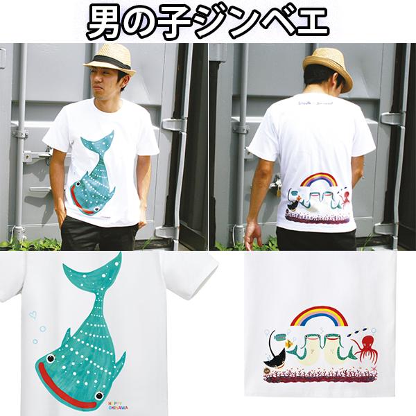 JAMMARKETジンベエシリーズ