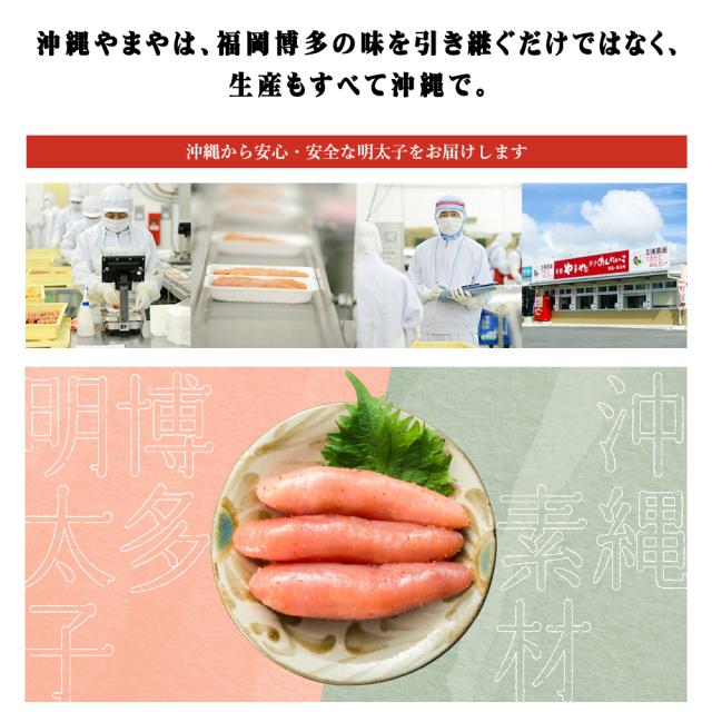 有色辛子明太子 220g