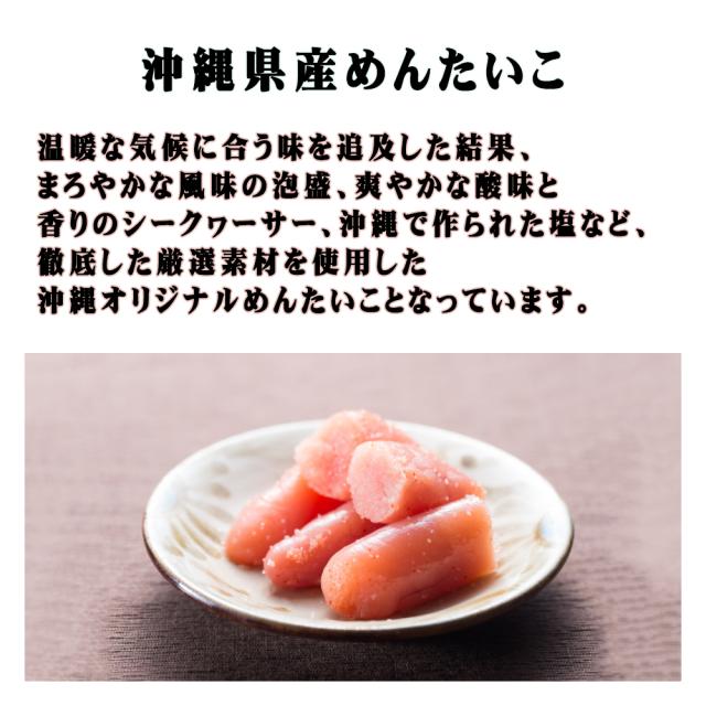 有色辛子明太子 220g