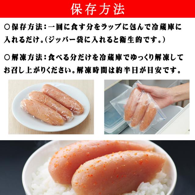 有色辛子明太子 220g