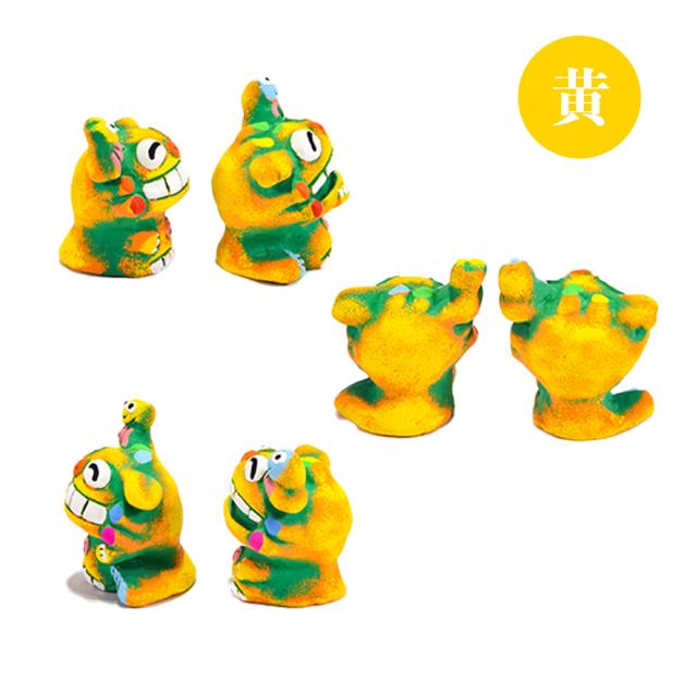 米子焼 トロピカル2 黄色