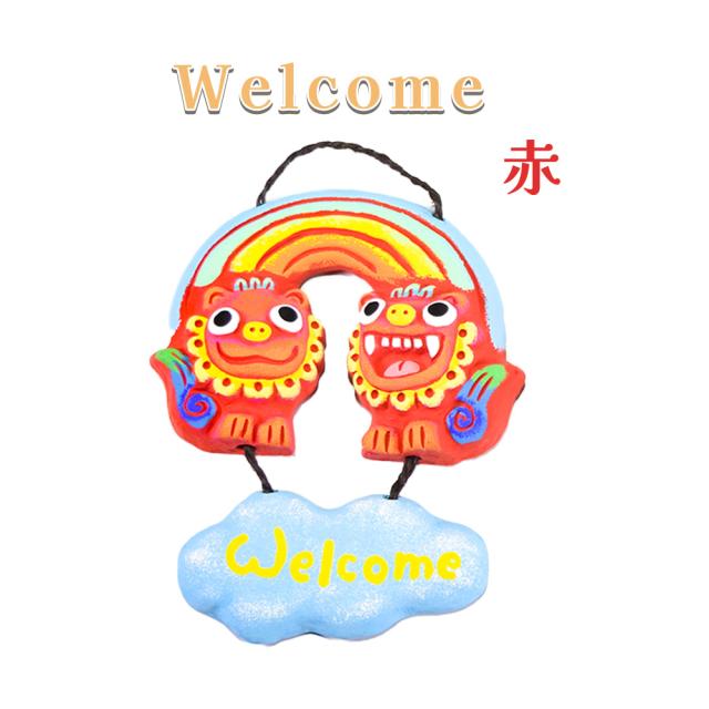 米子焼 壁掛け 面オーキ Welcome 赤