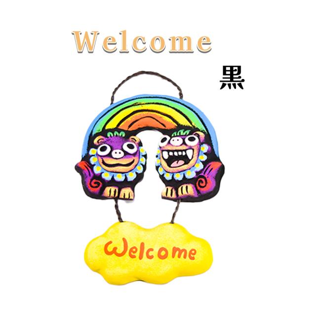 米子焼 壁掛け 面オーキ Welcome 黒