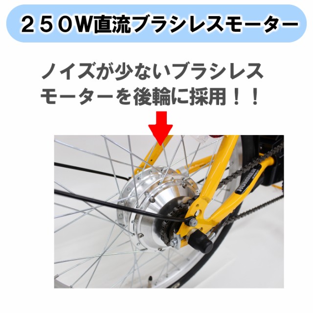 HUMMER 電動アシスト自転車 FDB20EB MG-HM20EBYE ハマー 自転車