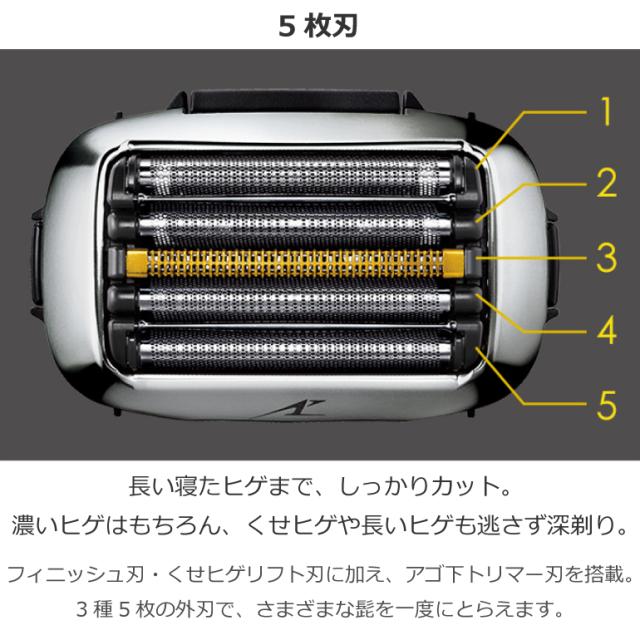 一部予約 2021年6月6日 新発売 パナソニック リニアシェーバーラムダッシュ 5枚刃 Es Lv5u 青 ブルー Es Lv5u A 人気シリーズ 海外使用ok メンズ メンズシェーバー ヒゲトリマー本体 Sutevalle Org