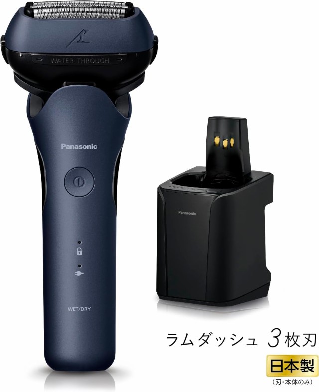 2023年9月1日 新発売 Panasonic パナソニック リニアシェーバーラム