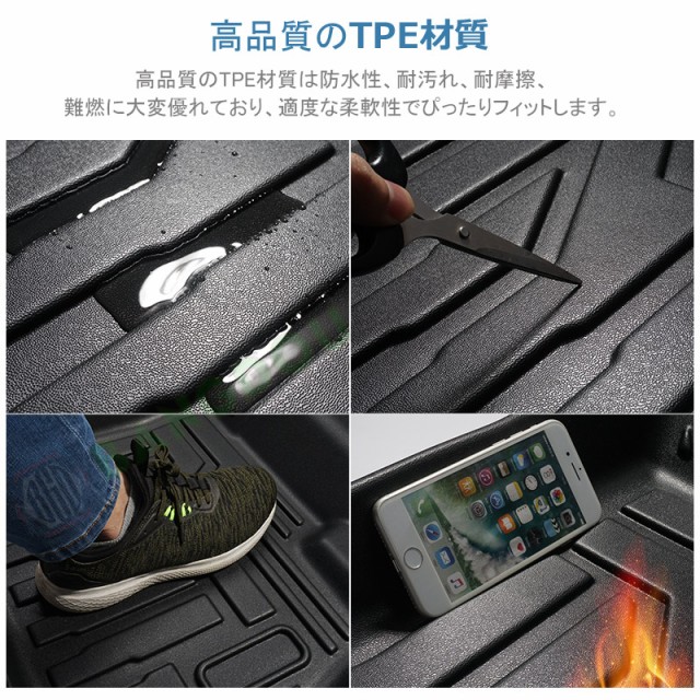 格安超特価 SUNVIC シエンタ17系 3Dラゲッジマット 1枚 TPE材質 立体成型 カーマット ズレ防止 内装 カスタム パーツ 消臭 抗菌効果 用品 トランクマの通販はau PAY マーケット - SUNVIC|商品ロットナ 新品大特価