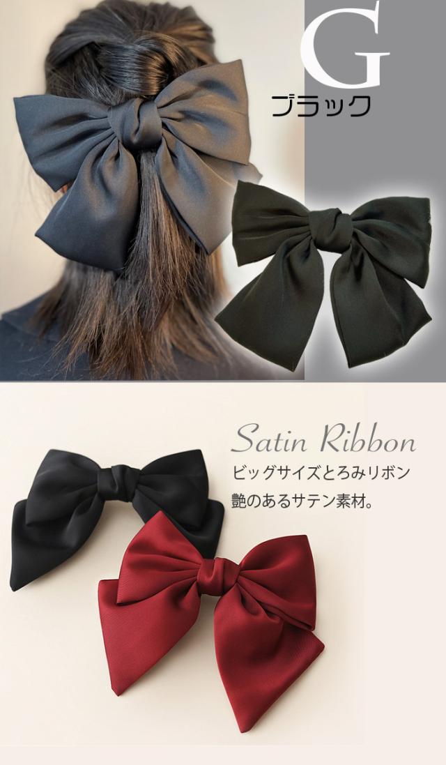 リボンバレッタ