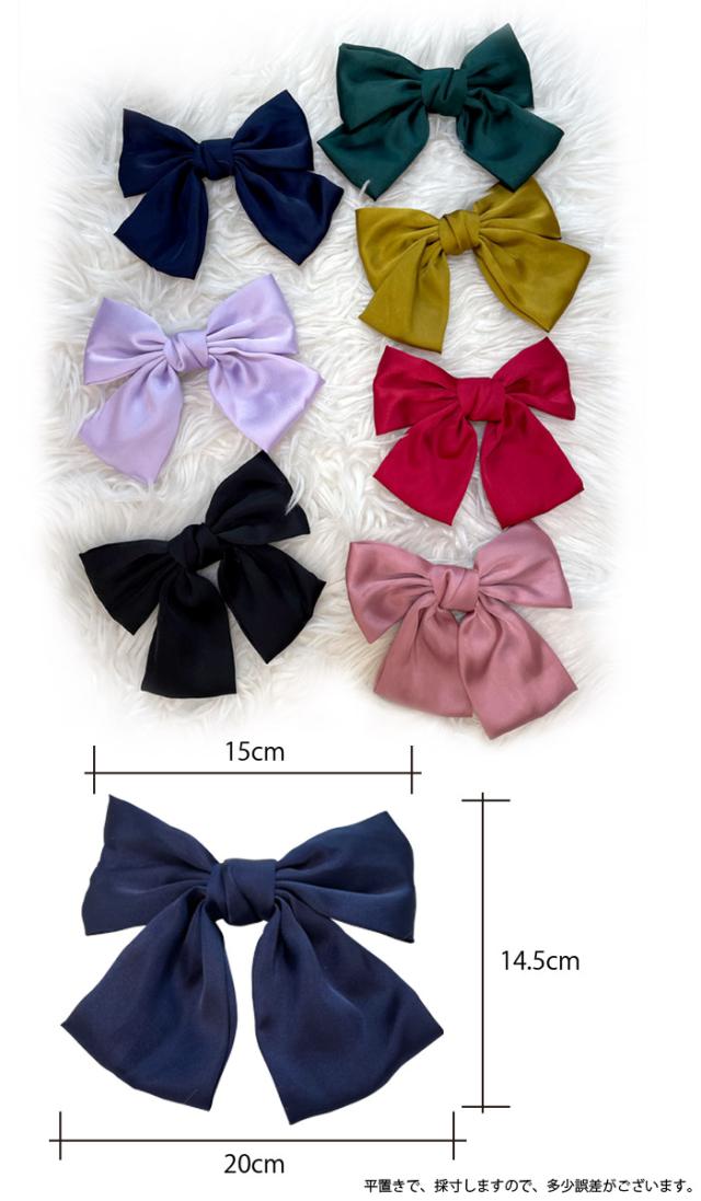 リボンバレッタン