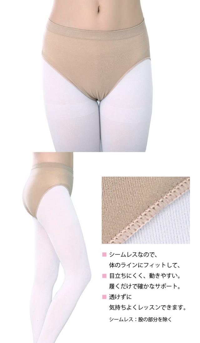 バレエショーツ アンダーショーツ
