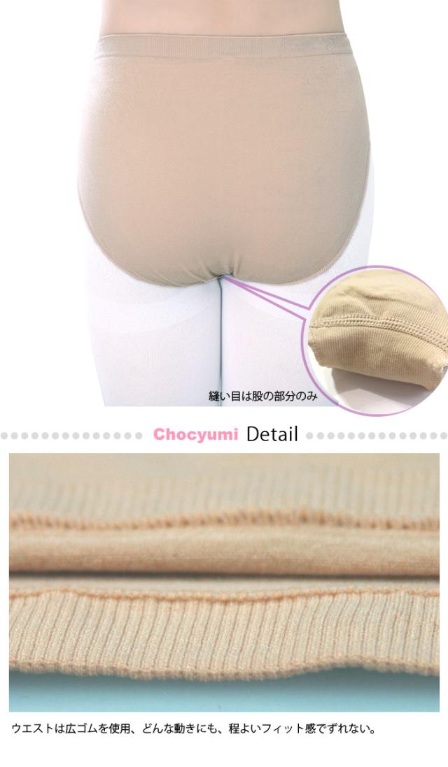 バレエショーツ アンダーショーツ