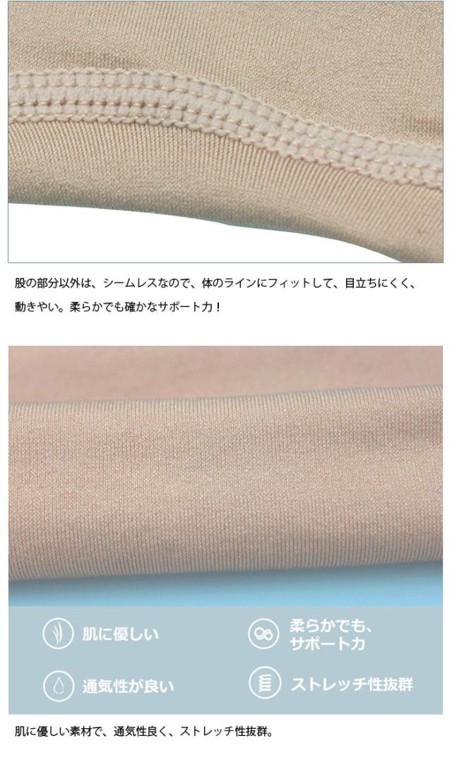 バレエショーツ アンダーショーツ