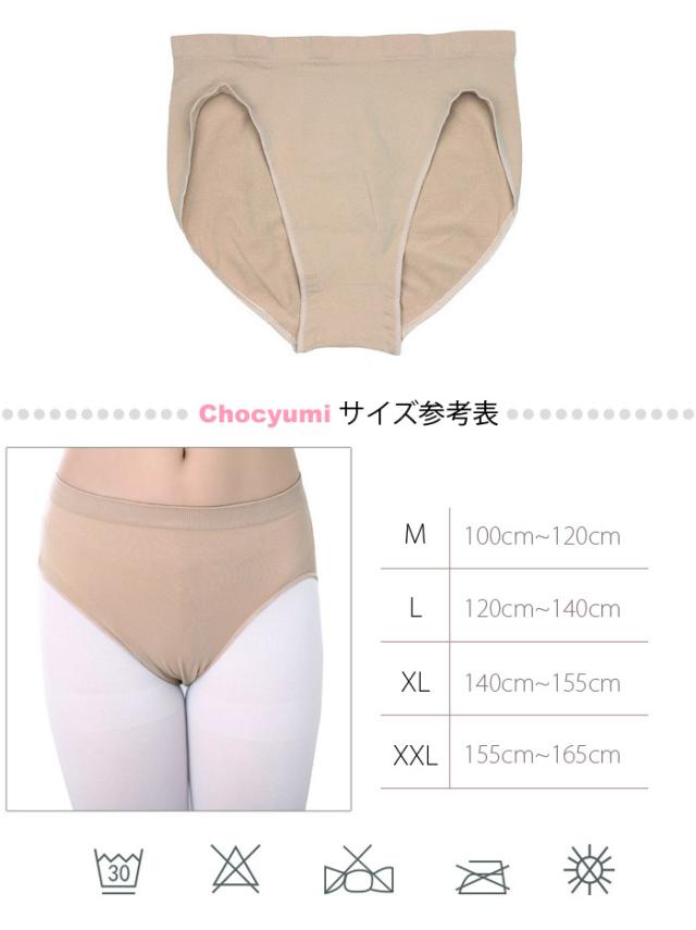 バレエショーツ アンダーショーツ