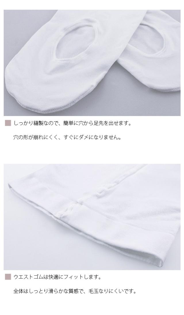 バレエタイツ 穴あき
