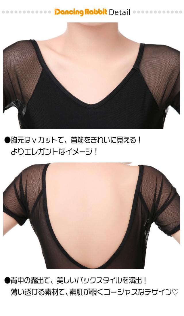 バレエ レオタード 新体操