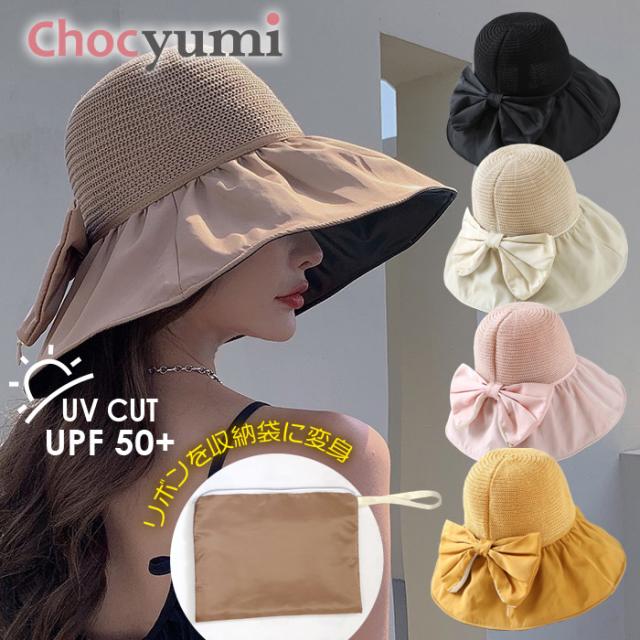 日よけ帽子 UVカットハット