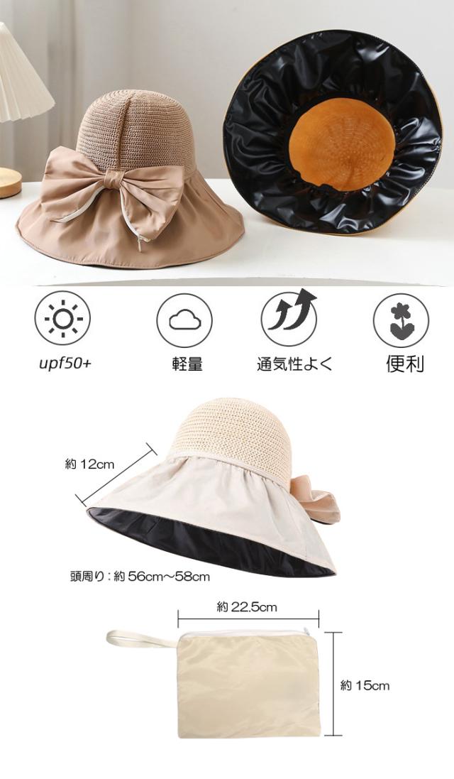 日よけ帽子 UVカットハット