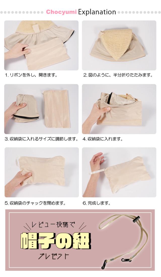 日よけ帽子 UVカットハット