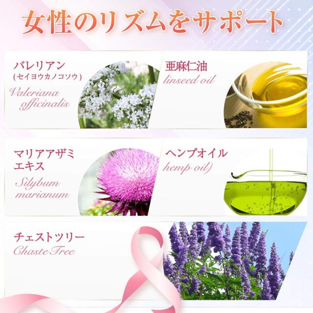 バストアップ サプリ