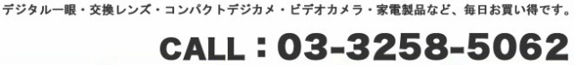 NEW国産 RICOH マーケット - ダイレクトハンズ au PAY マーケット店|商品ロットナンバー:487201089 リコー RICOH WG-70 ブラックの通販はau PAY 新品国産