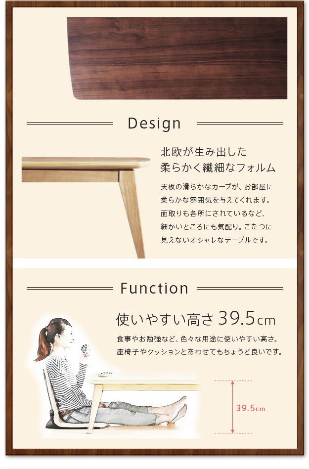 新品在庫 こたつ 北欧 長方形 北欧デザインこたつテーブル〔イーズ〕120x75cm +保温綿入り両面フランネルこたつ布団 2点セット セット こたつ布団 の通販はau PAY マーケット - COCO-LIFE|商品ロットナンバ お買い得お得