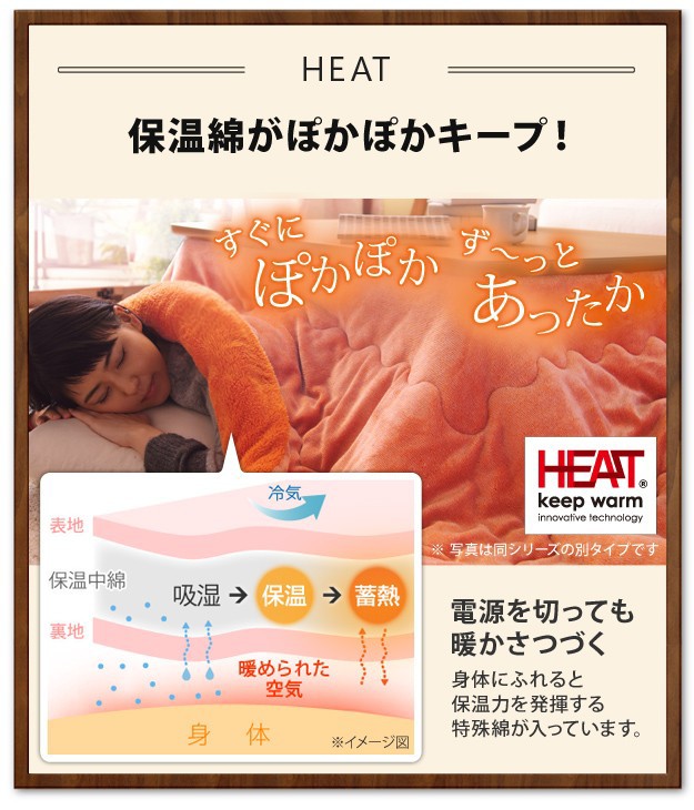 新品在庫 こたつ 北欧 長方形 北欧デザインこたつテーブル〔イーズ〕120x75cm +保温綿入り両面フランネルこたつ布団 2点セット セット こたつ布団 の通販はau PAY マーケット - COCO-LIFE|商品ロットナンバ お買い得お得