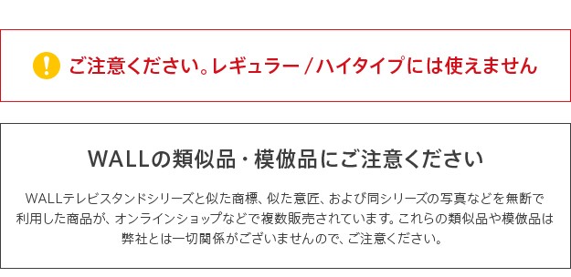 正規激安 Wallインテリアテレビスタンドanatairoラージタイプ対応 ゲーム機棚板 テレビ台 テレビスタンド Tvスタンド 部品 パーツ スチール製 Wal 現金特価 Centroprofesorjuanbosch Com