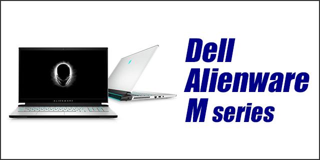中古パソコン★Dell Alienware M17 R3 ルナライト