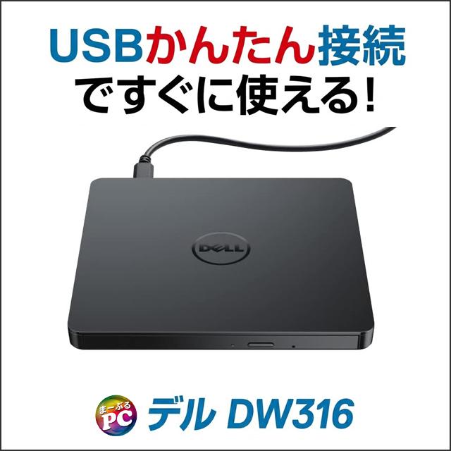 ★Dell DW316