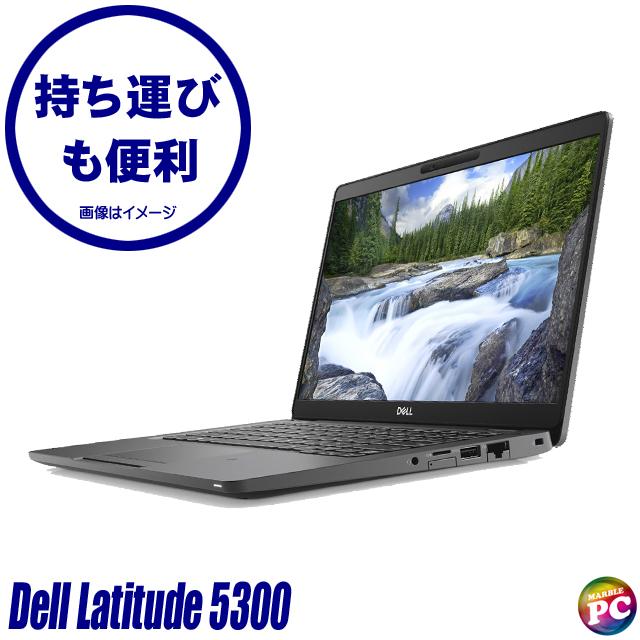 中古パソコン★Dell Latitude 5300