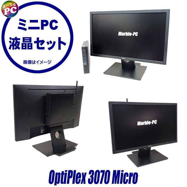 中古パソコン★Dell OptiPlex 3070 Micro