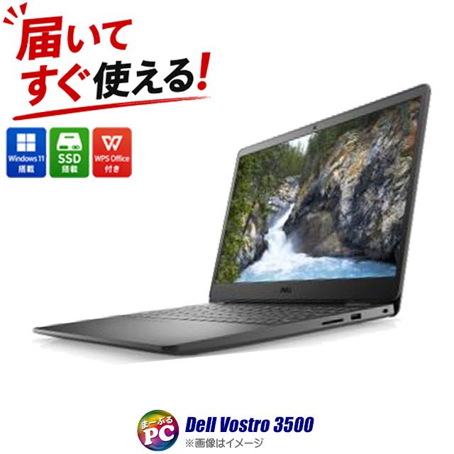 中古パソコン★Dell Vostro 3500