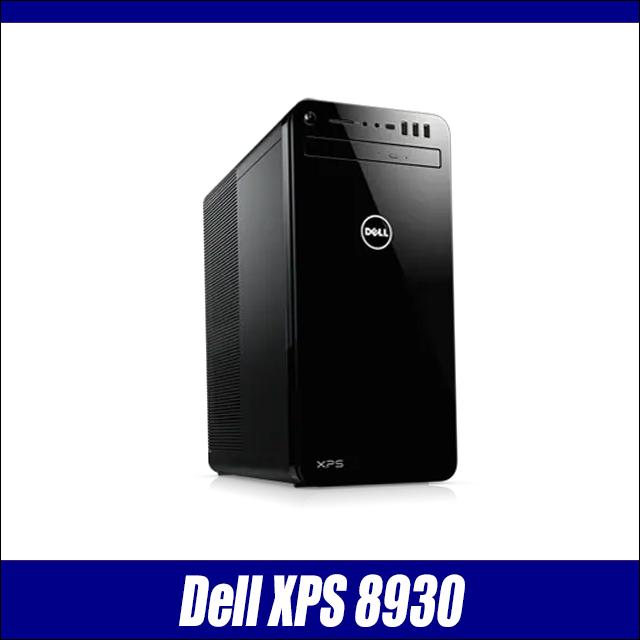中古パソコン★Dell XPS 8930