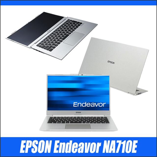 中古パソコン★EPSON Endeavor NA710E