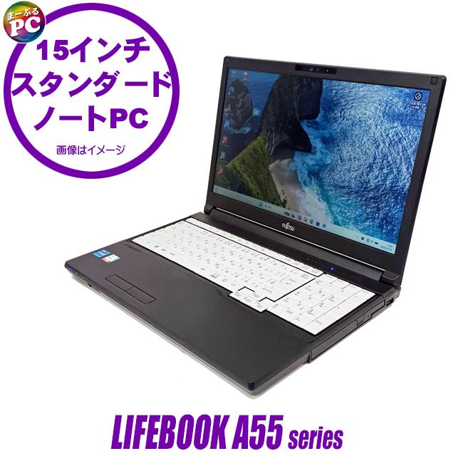 中古パソコン★富士通 LIFEBOOK A5511
