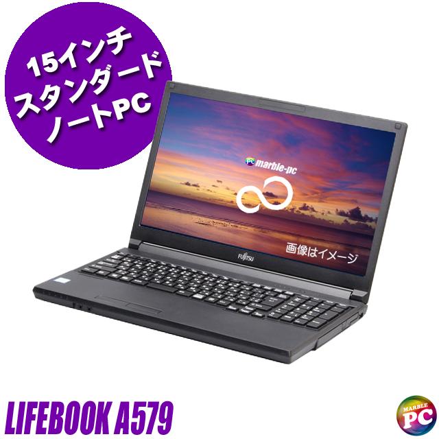 中古パソコン★富士通 LIFEBOOK A579