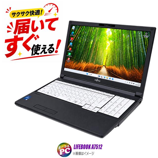 中古パソコン★富士通 LIFEBOOK A7512