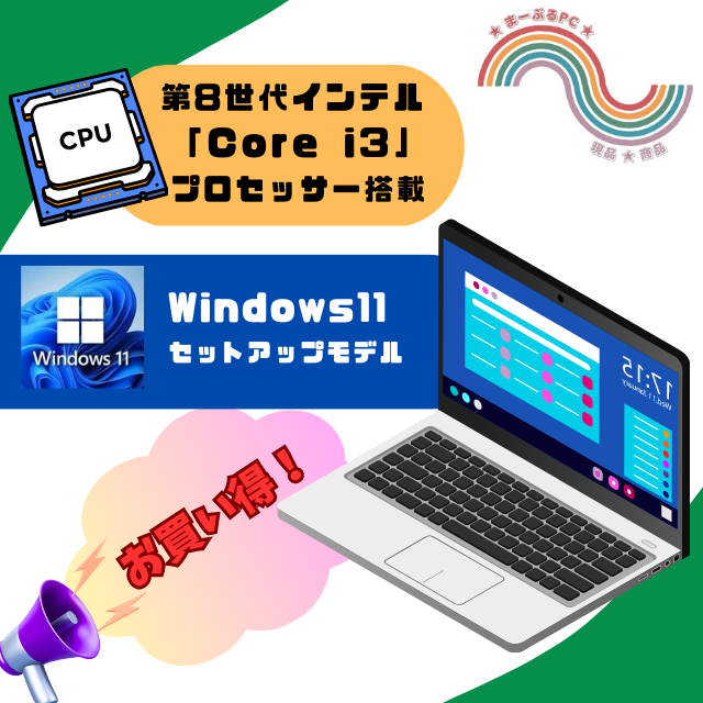 FUJITSU LIFEBOOK A359 ノートPC HDD無し - ノートPC