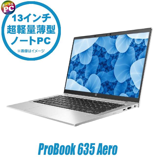 中古パソコン★HP ProBook 635 Aero G8