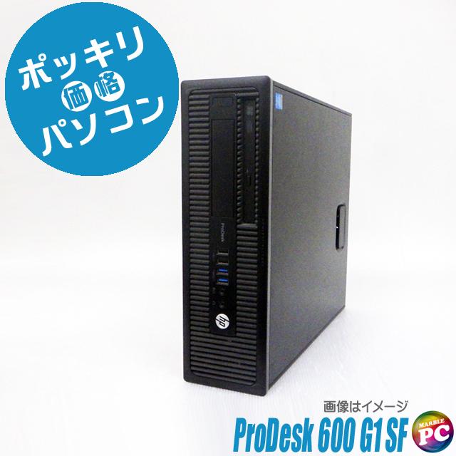 中古パソコン★HP ProDesk 600 G1 SF