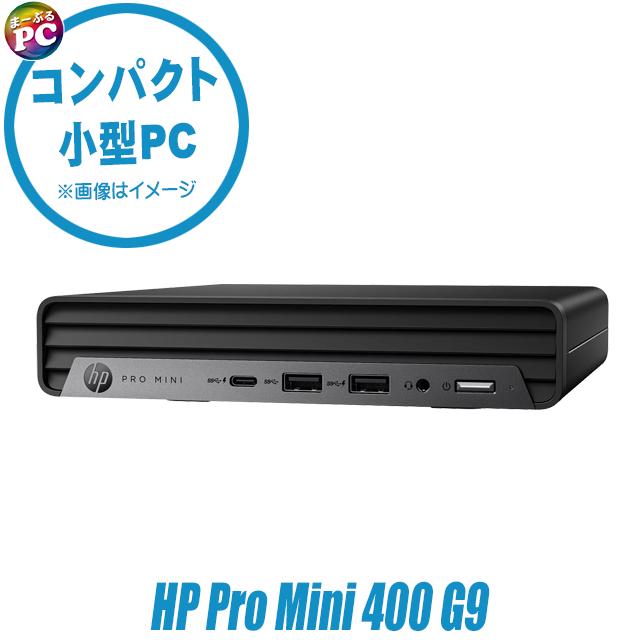 中古パソコン★HP Pro Mini 400 G9 Desktop PC