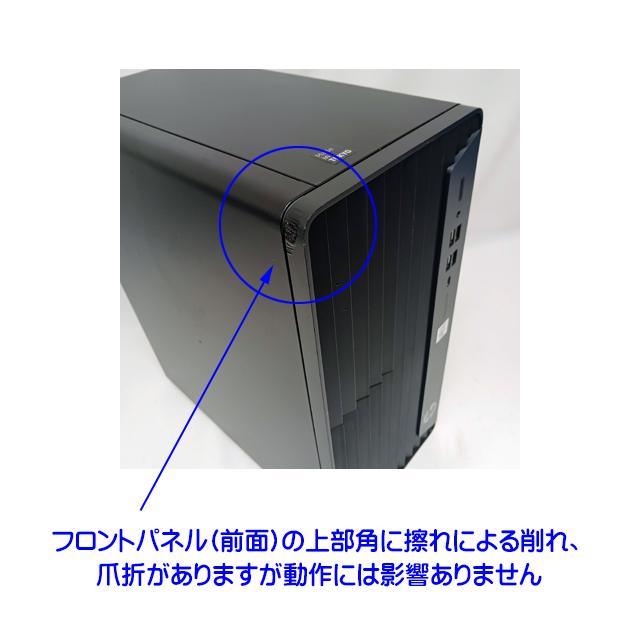 中古パソコン★Lenovo ThinkPad E590