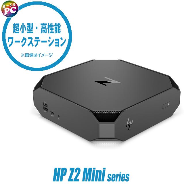 中古パソコン★HP Z2 Mini G5 Workstation