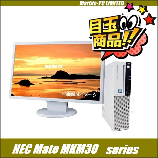 中古パソコン★Lenovo ThinkPad E590