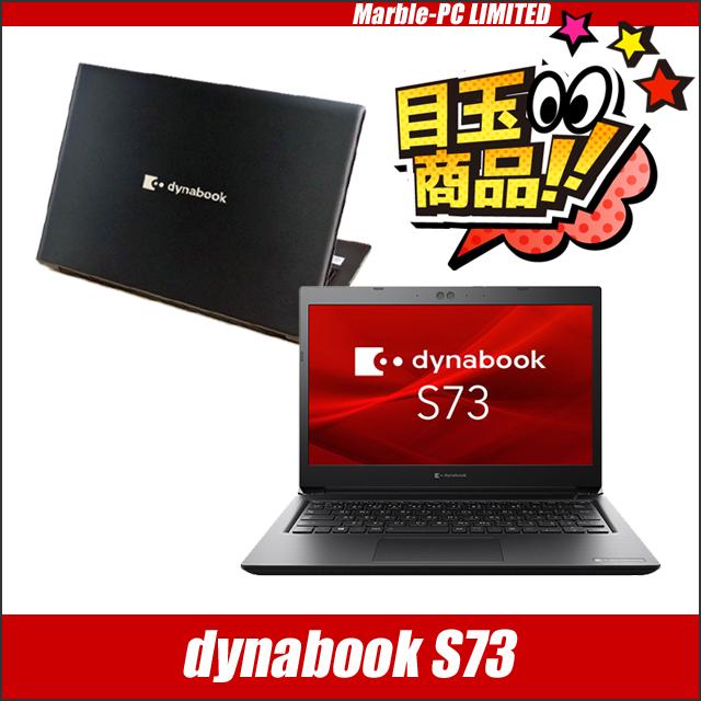 中古パソコン★Lenovo ThinkPad E590