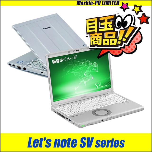 中古パソコン★Lenovo ThinkPad E590